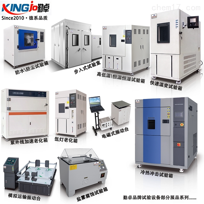 如何控制恒溫恒濕實驗機內部溫度濕度？