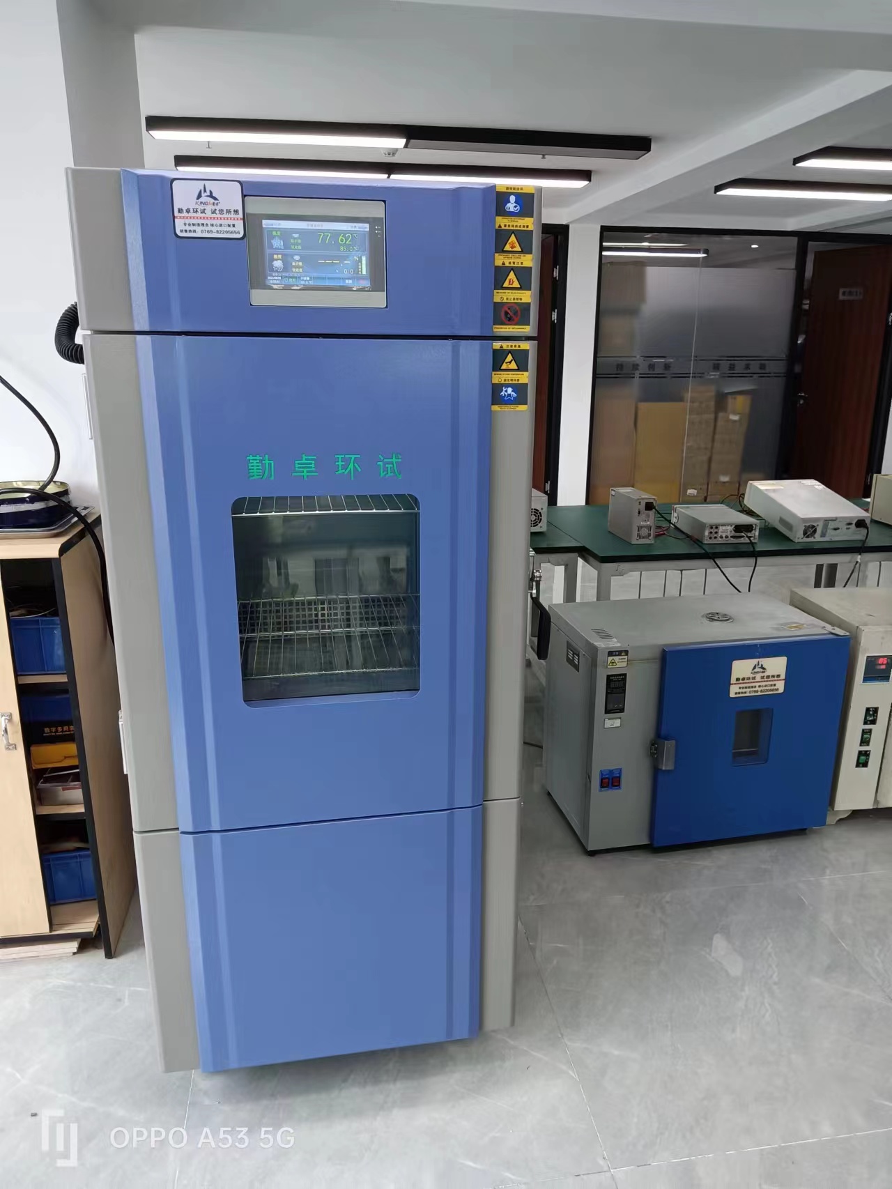 詳解高低溫循環試驗箱用途及特點