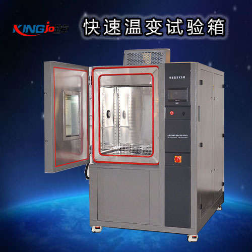 快速溫變?cè)囼?yàn)箱-2.jpg