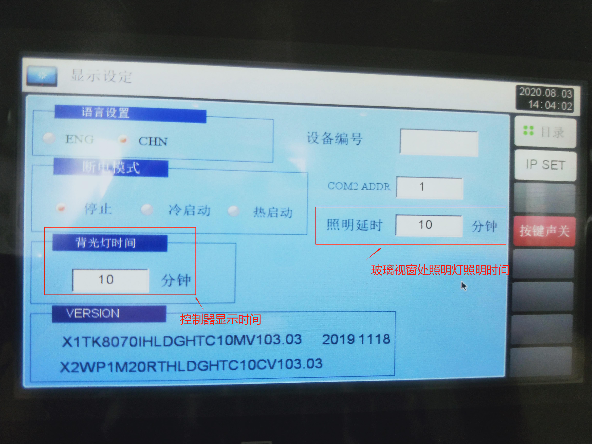 高低溫試驗箱最關(guān)鍵的核心是什么