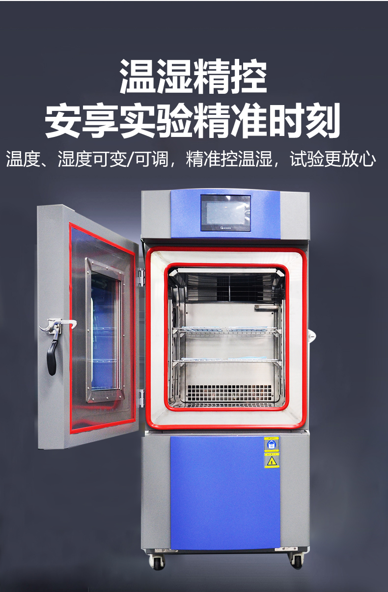 1703814214116377.jpg 勤卓旗艦店恒溫恒濕詳情頁_06.jpg