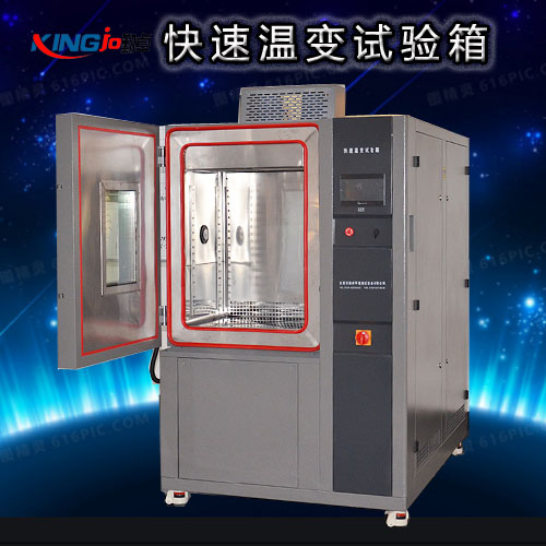 快速溫變試驗箱風(fēng)冷跟水冷的區(qū)別