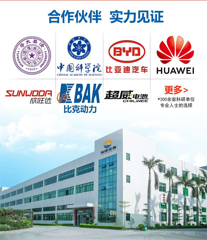 淋雨試驗箱的校準(zhǔn)規(guī)范